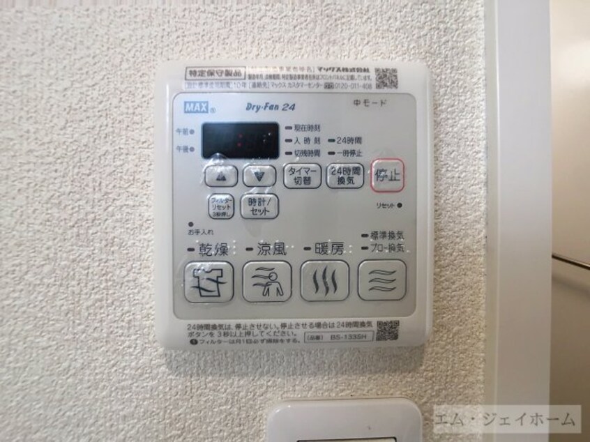  シャーメゾン　オーヴェスト