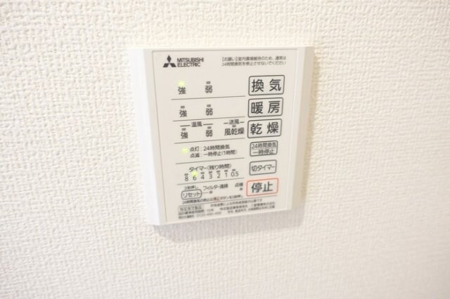 コットンハウスⅤ(ファイブ)