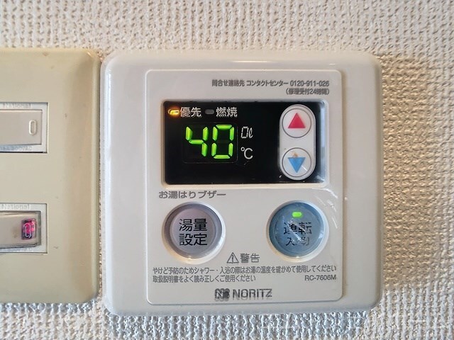  サンシャイン栗東