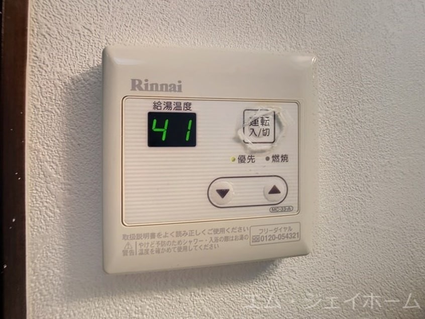  キャトルセゾン