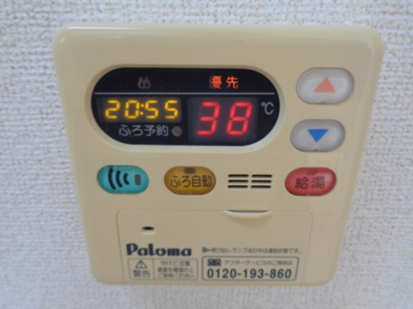  ストロベリーフィールズⅠ番館