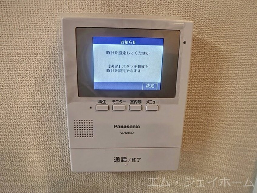  グランドソレーユⅡ番館