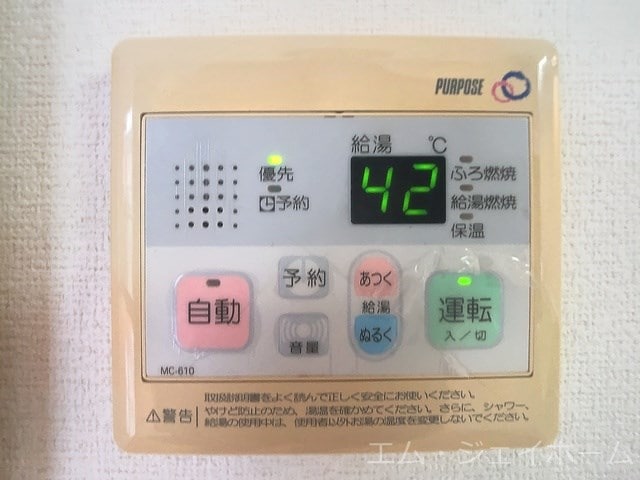  アコール・ヴィラ