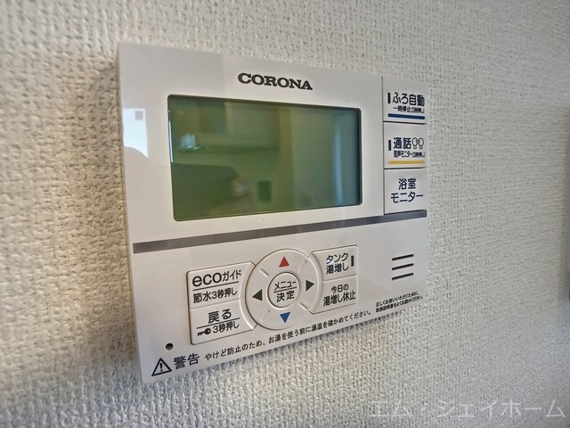  アースフィールド彦根