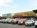 スーパーまで600m※業務スーパー　堅田店 シャーロット壱番館