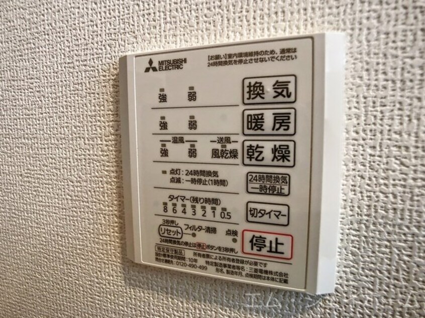  ロイヤルメゾンHYS