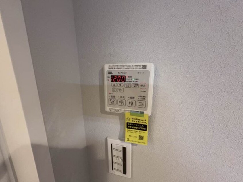  シャーメゾン草津プレミア