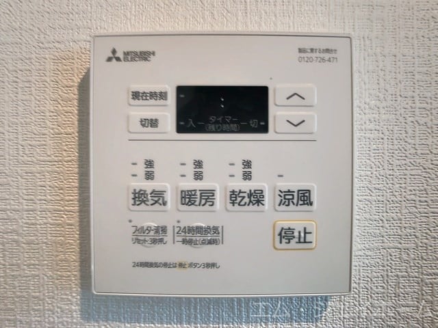  ロイヤルステージ