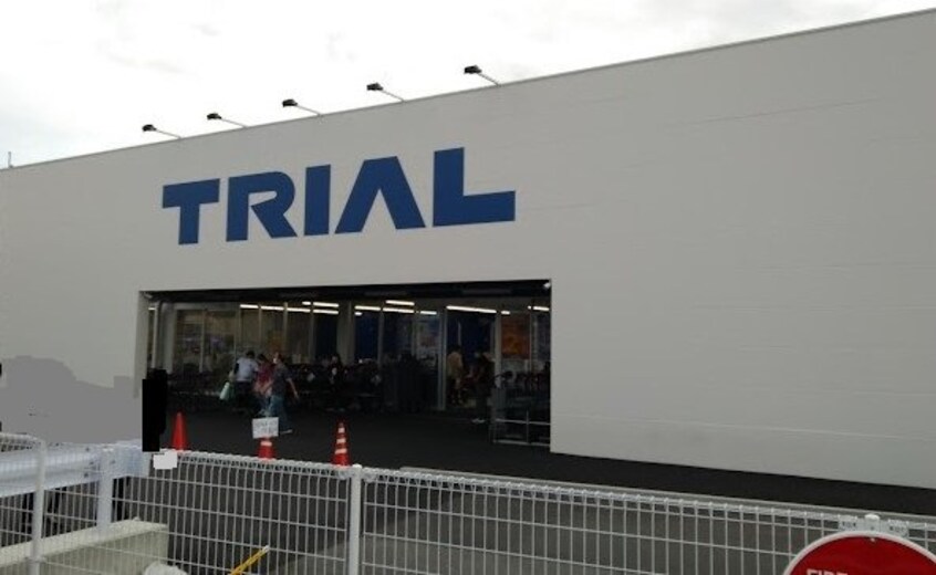 スーパーまで1000m※スーパーセンタートライアル草津矢橋店 セジュールＡ＆Ｍ