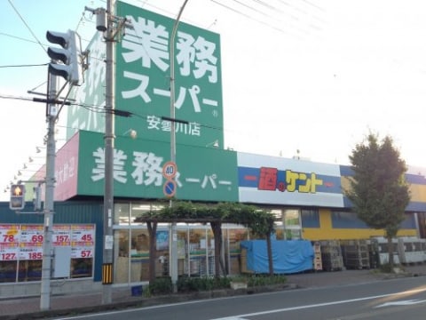 スーパーまで72m※業務スーパー　＆　酒のケント　安曇川店 アイプルーク