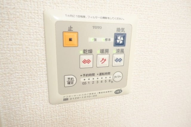  リビングタウン水口　D棟