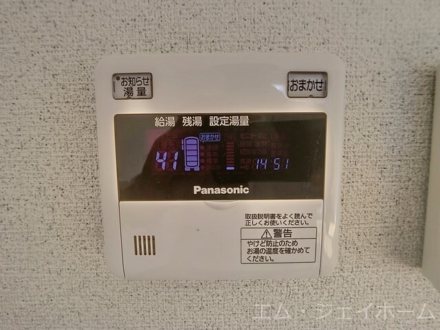  ハイツエイトⅢ