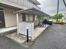  エバーグリーンコート山中