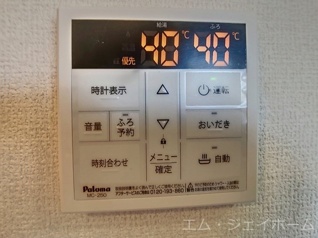  West　PathⅡ（ウェストパスⅡ）