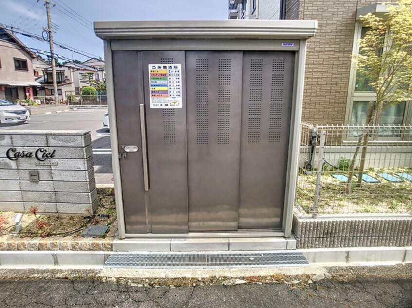  Casa Ciel（カーサシエル）