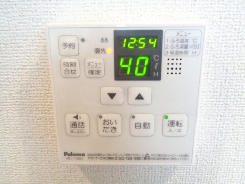  ツイン・アヴニール弐号館