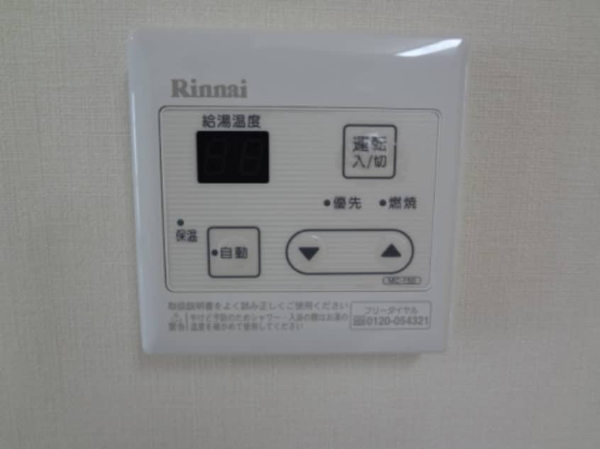  グランフォレスト2番館