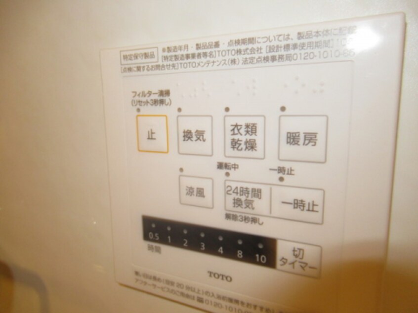  ホワイトクレイン野洲