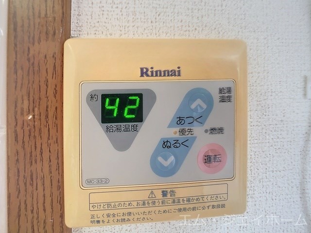  メゾングリ－ンヒルⅡ