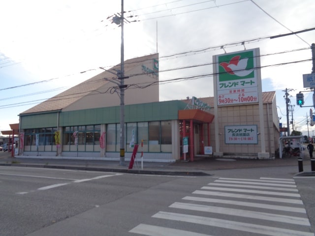 スーパーまで300m※フレンドマート長浜祇園店 ハイエスト松栄2号館
