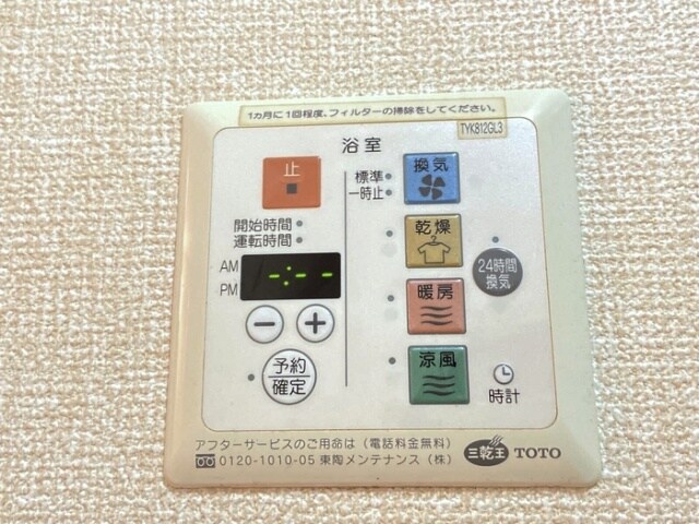  ガーデン・グレイス