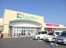 スーパーまで1200m※フレンドマート　湖北店 高月町貸家