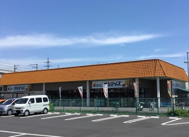 スーパーまで1400m※スーパーサンライズ坂本店 ハピネス下阪本