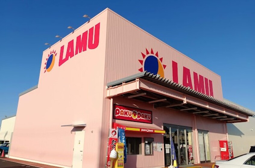 スーパーまで376m※ラ・ムー　長浜店 ブリリアントⅡ