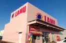スーパーまで376m※ラ・ムー　長浜店 ブリリアントⅡ