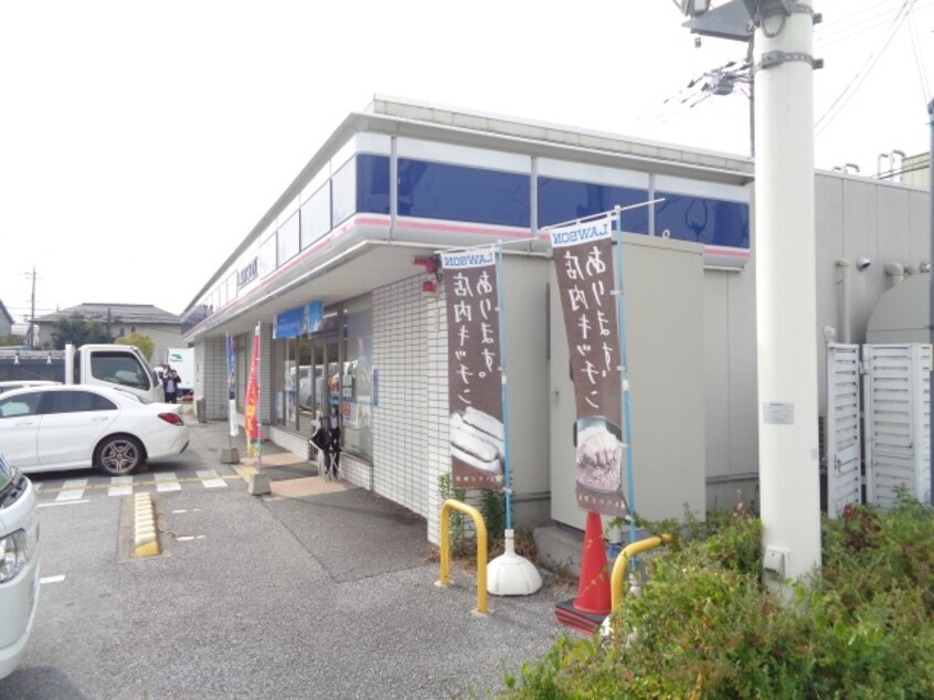 コンビニまで600m※ローソン　彦根外町店 メゾンモンブラン