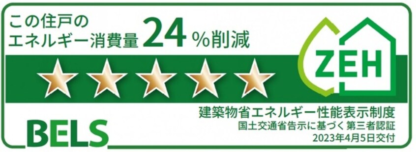  ＮｏｒｔｈＳｔａｒ　Ｃｏｎｄｏ