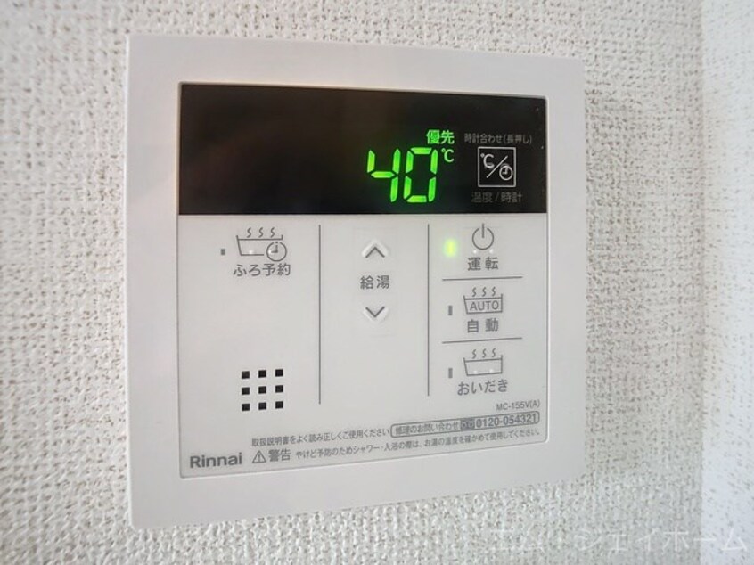  アドバンス