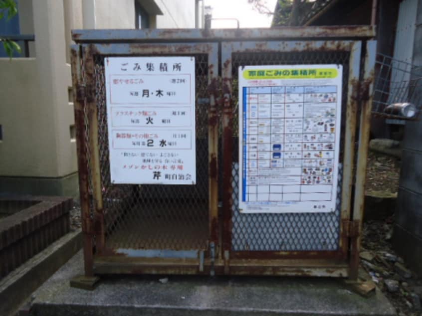  メゾンかしの木