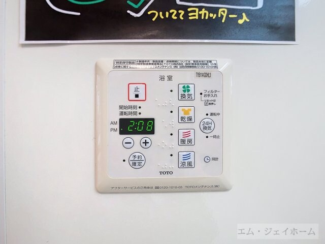  コモレビ ガーデン