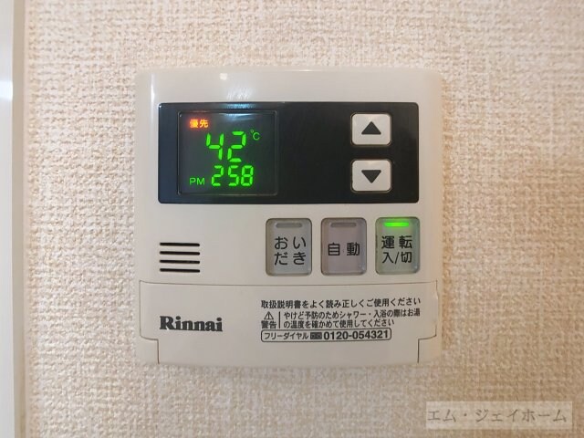  コモレビ ガーデン