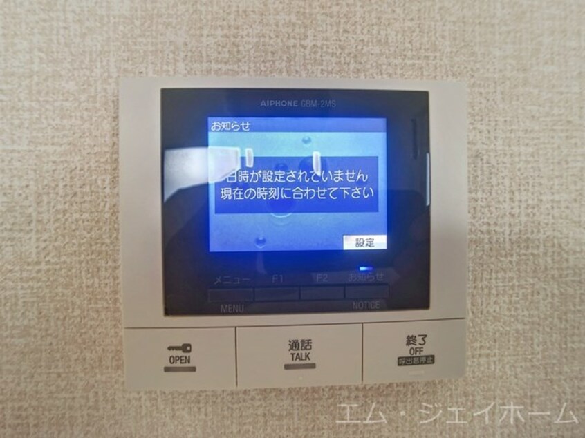  シャルール
