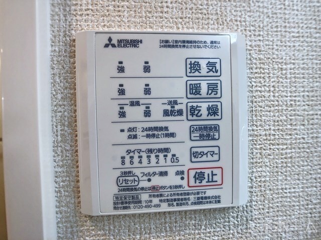 シャルール