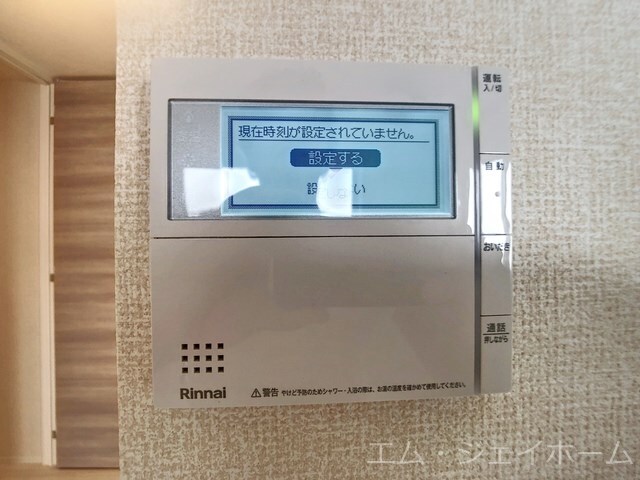  シャルール