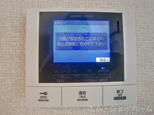  シャルール