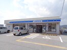 コンビニまで1300m※ローソン　豊郷安食西店 ハピネスAT