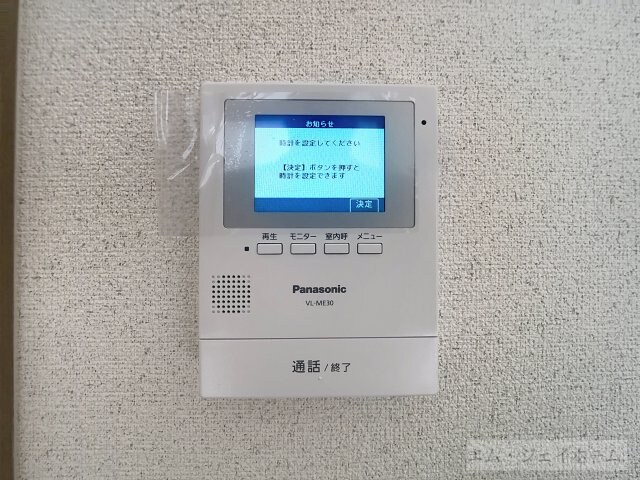  サンガーデン高穂