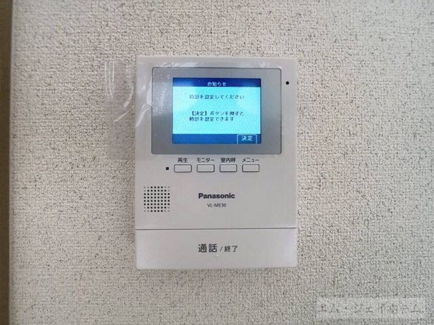  サンガーデン高穂