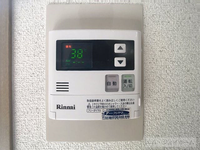  サンガーデン高穂