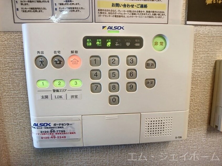  セレンディピティ堅田
