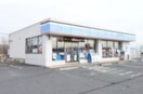 コンビニまで300m※ローソン　蒲生桜川店 ソレアード・フロレスター