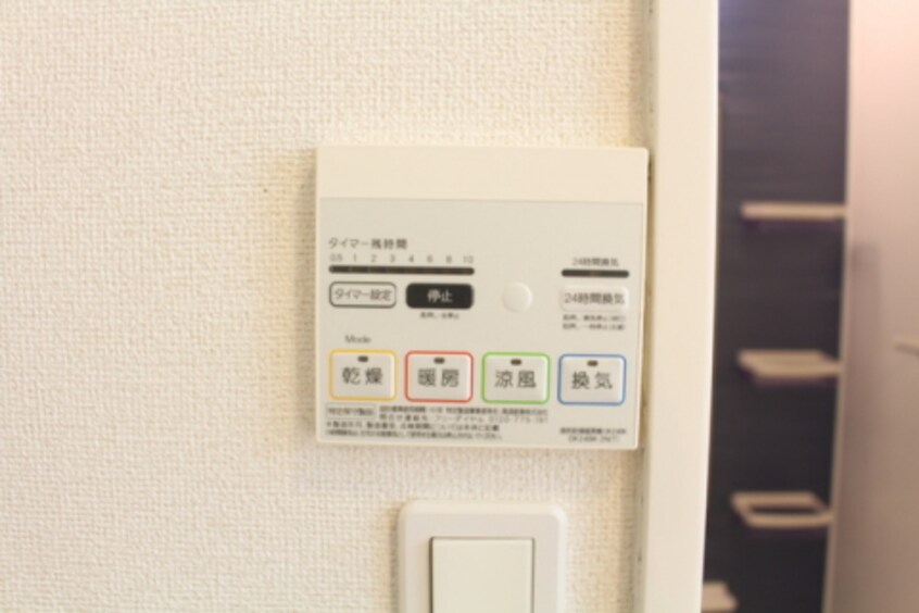  リアン　メゾン