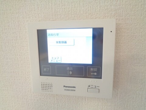  アルタ青地ビュー