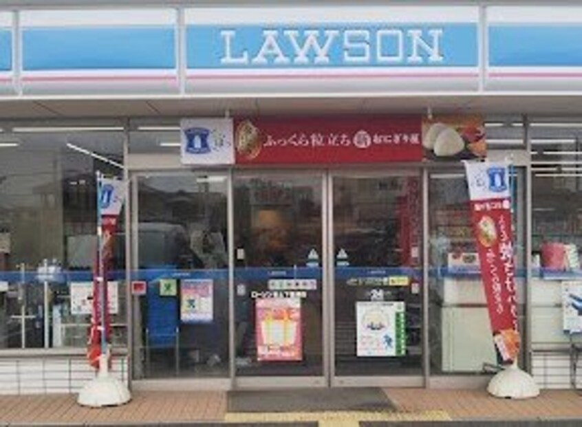 コンビニまで200m※ローソン　安土下豊浦店 ブローテ