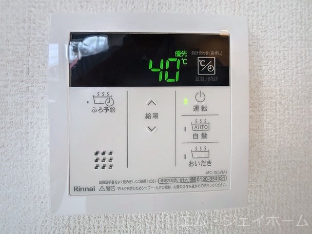  Felice彦根