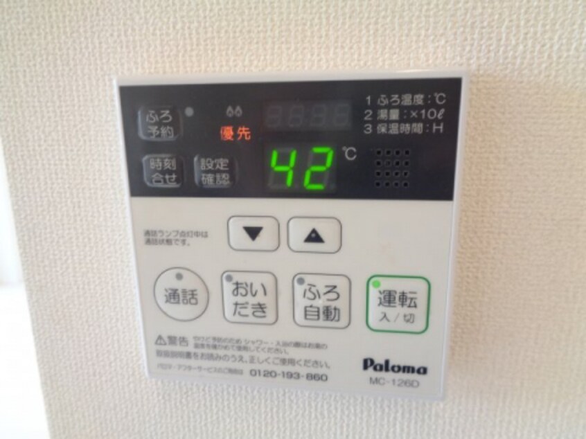  ブリーゼコートＤＳ
